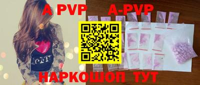тгк Абакан