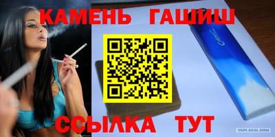 эйфоретик Абинск