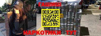 эйфоретик Абинск