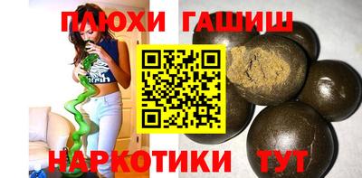 эйфоретик Абинск