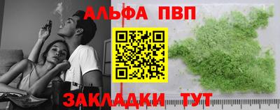 тгк Абакан