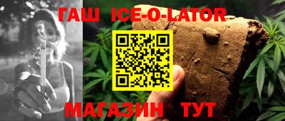 эйфоретик Абинск