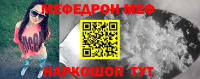 тгк Абакан