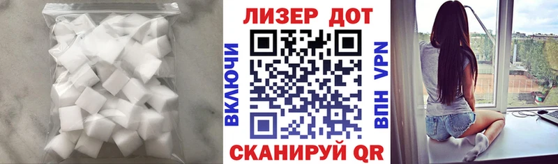 где можно купить наркотик  гидра ТОР  ЛСД экстази ecstasy  Магадан 