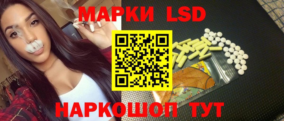 Лсд 25 экстази кислота Магадан