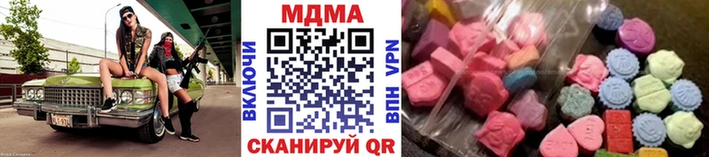 mega как войти  Магадан  MDMA crystal 