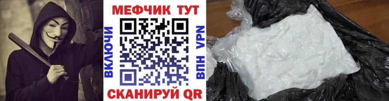 наркотики  Магадан  МЕФ кристаллы 
