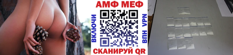 Метамфетамин пудра Магадан