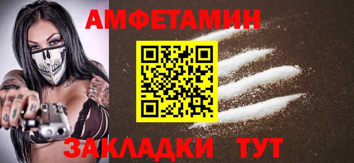 Метамфетамин Декстрометамфетамин 99.9% Магадан