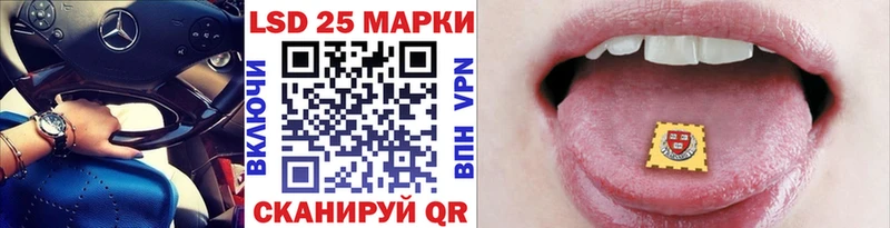 дарнет шоп  ссылка на мегу сайт  Марки 25I-NBOMe 1,5мг  Магадан 