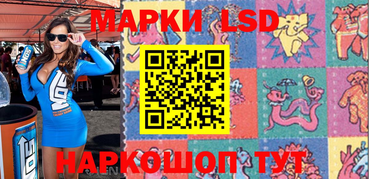 Магадан  Марки N-bome 1,5мг  Марки N-bome 1,5мг  Марки 25I-NBOMe  Вход с VPN 