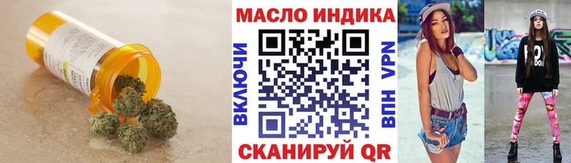 OMG зеркало Магадан ТГК жижа купить сайты