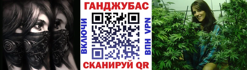 Бошки марихуана план  Магадан 